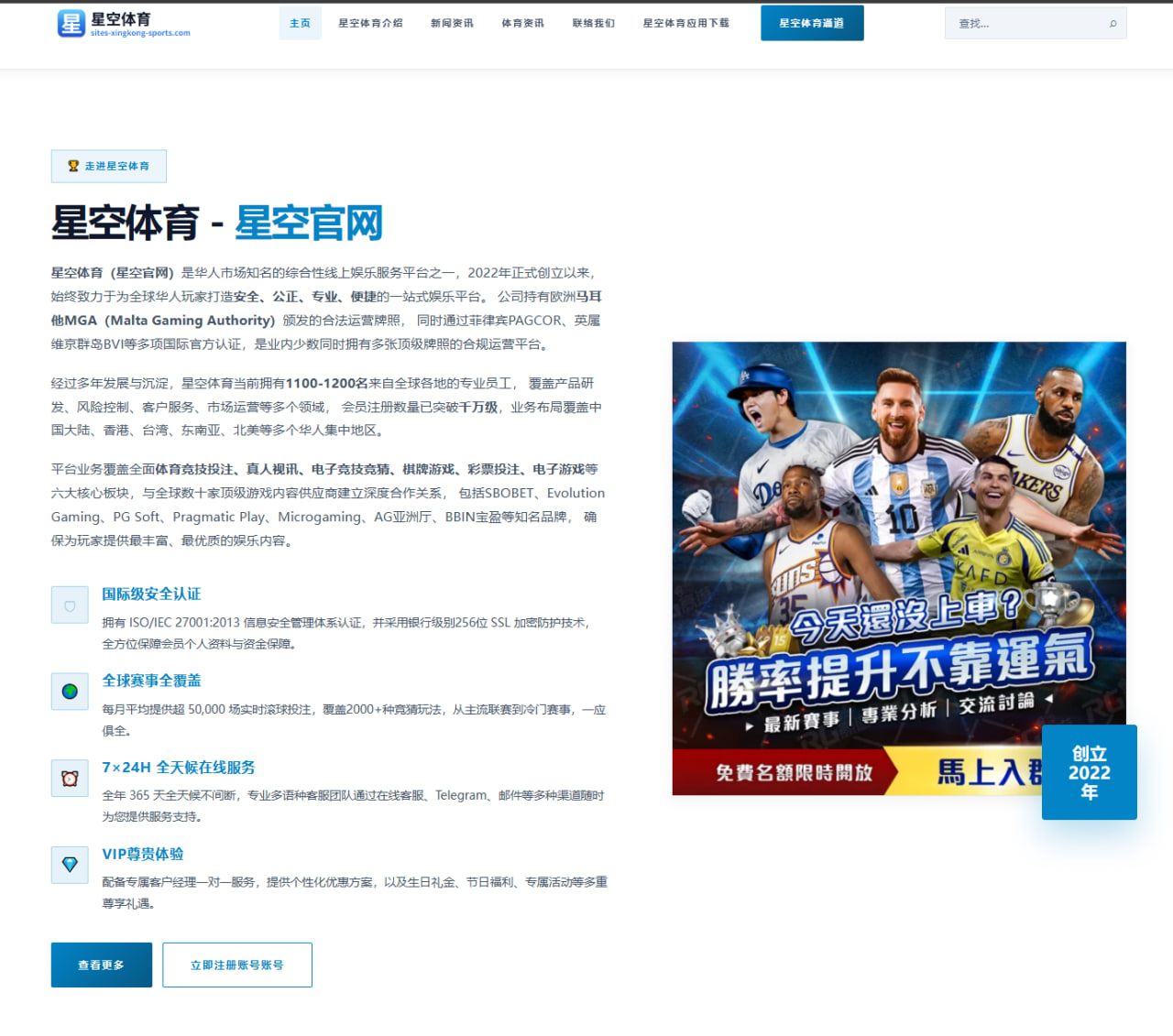 挪威主帅谈哈兰德首发与区域防守应对C罗威胁的战术思考